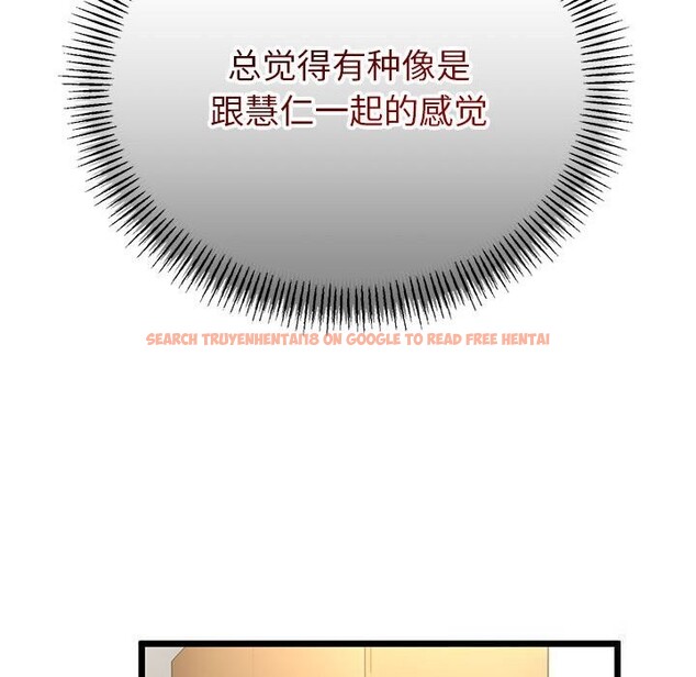 查看漫画與初戀的意外同居 - 第31話 - www.tymanga.com中的3738884图片 查看漫画與初戀的意外同居 - 第31話 - www.tymanga.com中的3738884图片