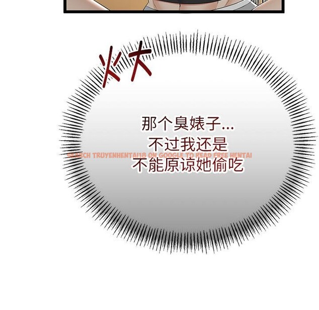 查看漫画與初戀的意外同居 - 第31話 - www.tymanga.com中的3738886图片 查看漫画與初戀的意外同居 - 第31話 - www.tymanga.com中的3738886图片