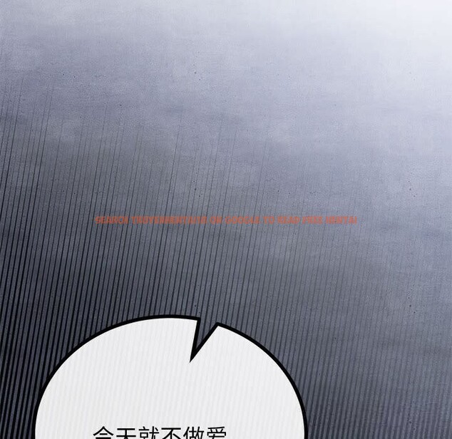 查看漫画與初戀的意外同居 - 第31話 - www.tymanga.com中的3738889图片 查看漫画與初戀的意外同居 - 第31話 - www.tymanga.com中的3738889图片