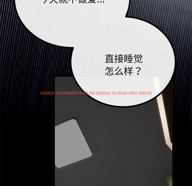 查看漫画與初戀的意外同居 - 第31話 - www.tymanga.com中的3738890图片 查看漫画與初戀的意外同居 - 第31話 - www.tymanga.com中的3738890图片