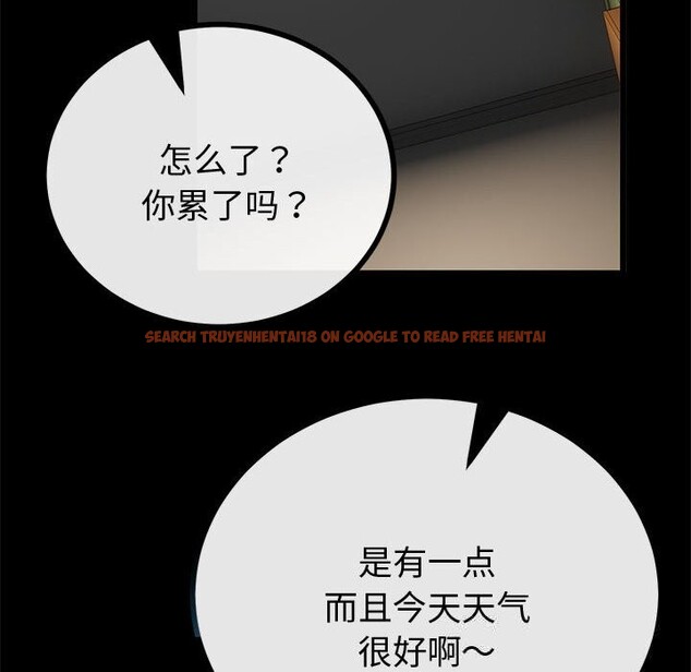 查看漫画與初戀的意外同居 - 第31話 - www.tymanga.com中的3738891图片 查看漫画與初戀的意外同居 - 第31話 - www.tymanga.com中的3738891图片