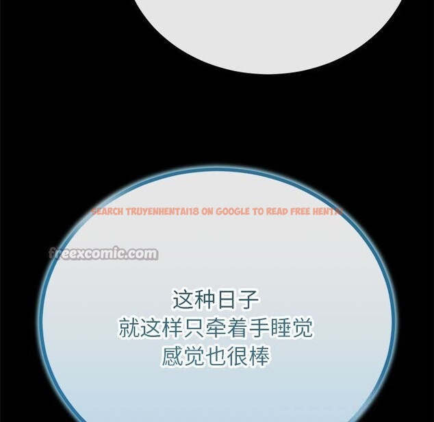 查看漫画與初戀的意外同居 - 第31話 - www.tymanga.com中的3738892图片 查看漫画與初戀的意外同居 - 第31話 - www.tymanga.com中的3738892图片