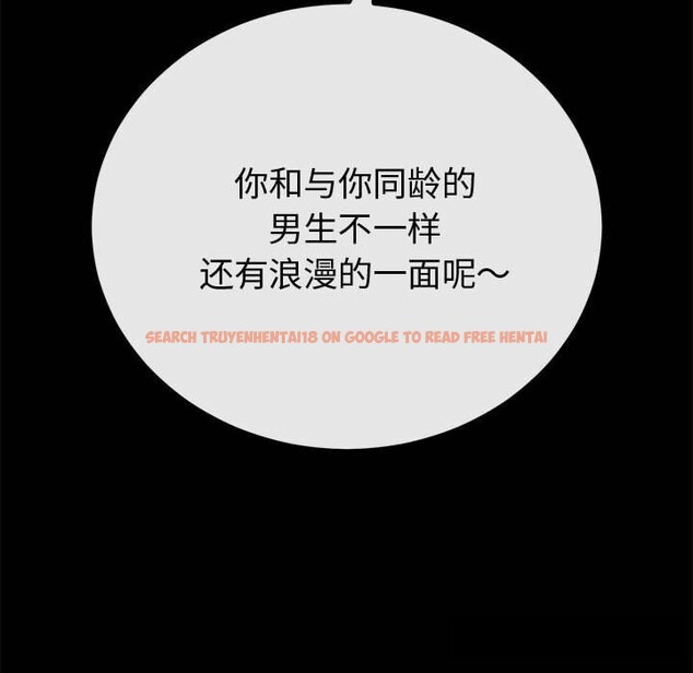 查看漫画與初戀的意外同居 - 第31話 - www.tymanga.com中的3738895图片 查看漫画與初戀的意外同居 - 第31話 - www.tymanga.com中的3738895图片