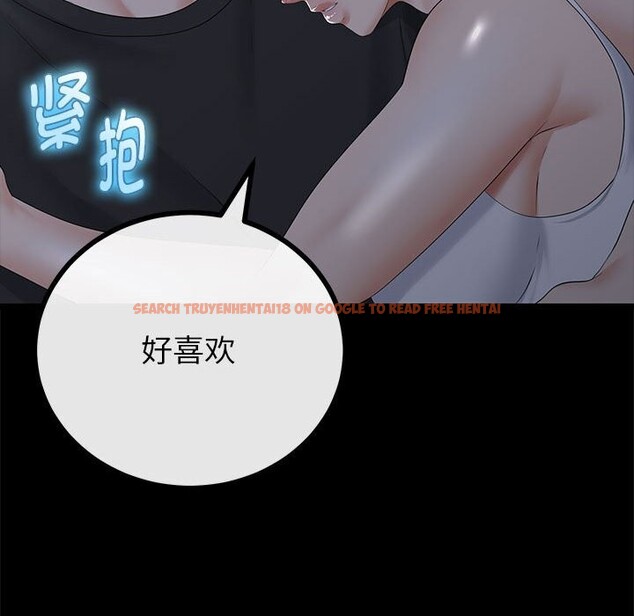 查看漫画與初戀的意外同居 - 第31話 - www.tymanga.com中的3738897图片 查看漫画與初戀的意外同居 - 第31話 - www.tymanga.com中的3738897图片