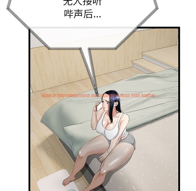 查看漫画與初戀的意外同居 - 第32話 - www.tymanga.com中的3762655图片 查看漫画與初戀的意外同居 - 第32話 - www.tymanga.com中的3762655图片