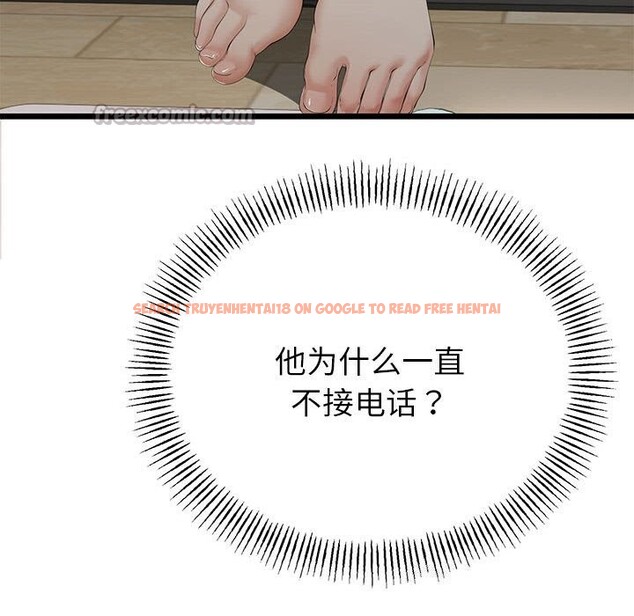 查看漫画與初戀的意外同居 - 第32話 - www.tymanga.com中的3762658图片 查看漫画與初戀的意外同居 - 第32話 - www.tymanga.com中的3762658图片