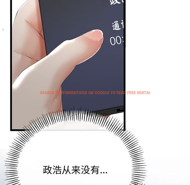 查看漫画與初戀的意外同居 - 第32話 - www.tymanga.com中的3762660图片 查看漫画與初戀的意外同居 - 第32話 - www.tymanga.com中的3762660图片