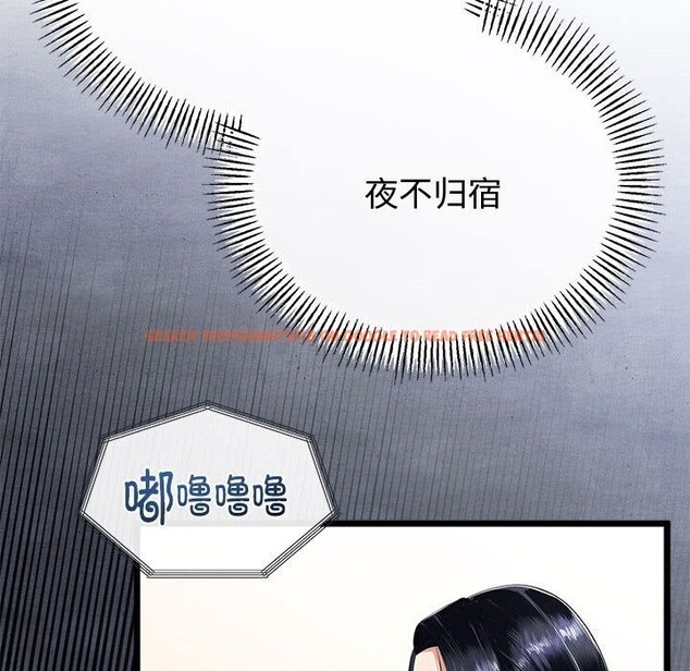 查看漫画與初戀的意外同居 - 第32話 - www.tymanga.com中的3762661图片 查看漫画與初戀的意外同居 - 第32話 - www.tymanga.com中的3762661图片