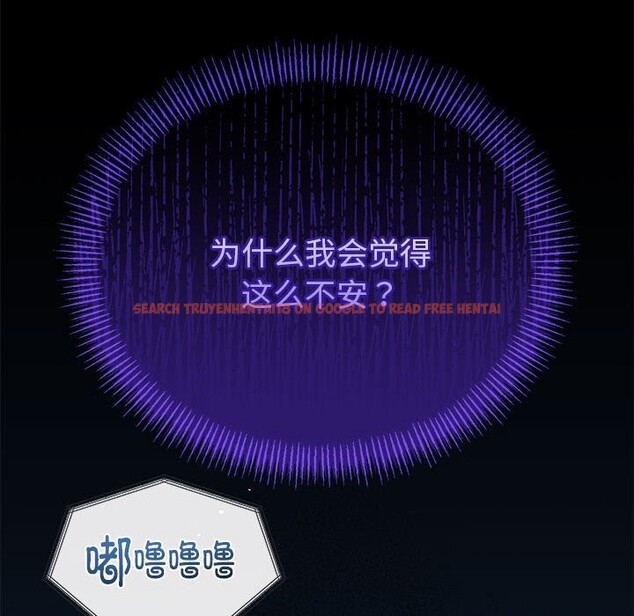 查看漫画與初戀的意外同居 - 第32話 - www.tymanga.com中的3762663图片 查看漫画與初戀的意外同居 - 第32話 - www.tymanga.com中的3762663图片