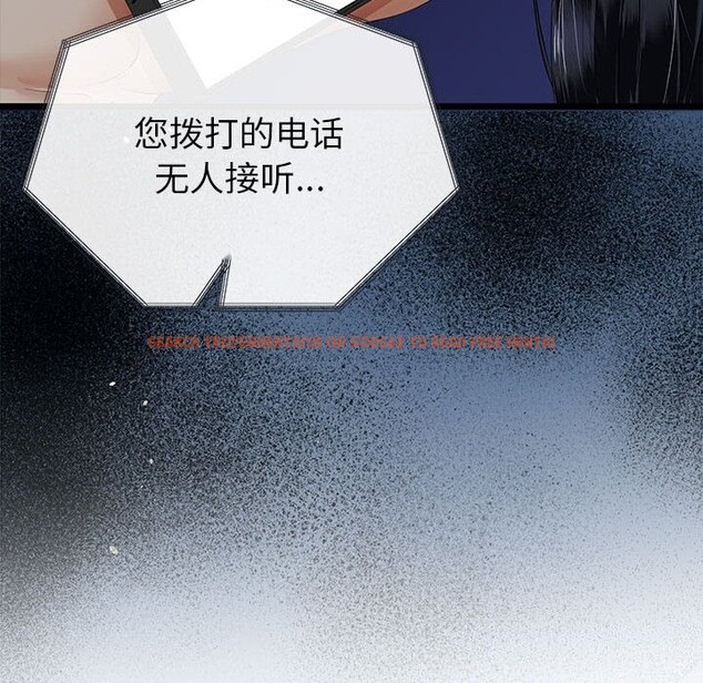 查看漫画與初戀的意外同居 - 第32話 - www.tymanga.com中的3762665图片 查看漫画與初戀的意外同居 - 第32話 - www.tymanga.com中的3762665图片