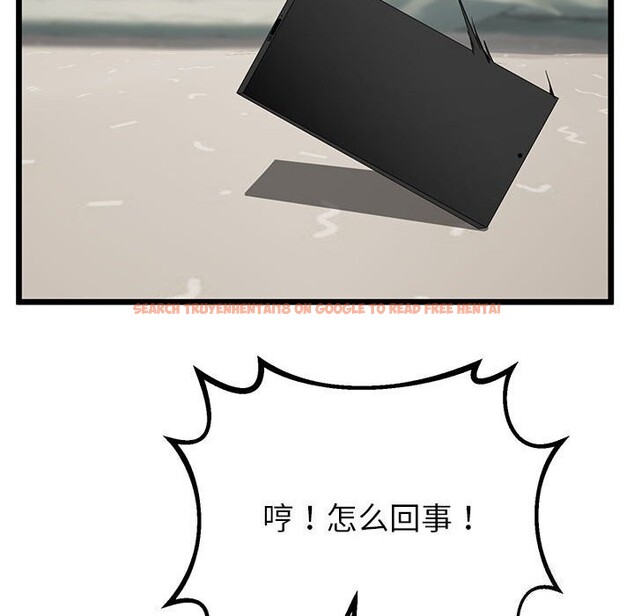 查看漫画與初戀的意外同居 - 第32話 - www.tymanga.com中的3762667图片 查看漫画與初戀的意外同居 - 第32話 - www.tymanga.com中的3762667图片