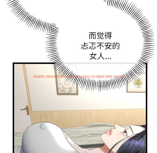 查看漫画與初戀的意外同居 - 第32話 - www.tymanga.com中的3762671图片 查看漫画與初戀的意外同居 - 第32話 - www.tymanga.com中的3762671图片