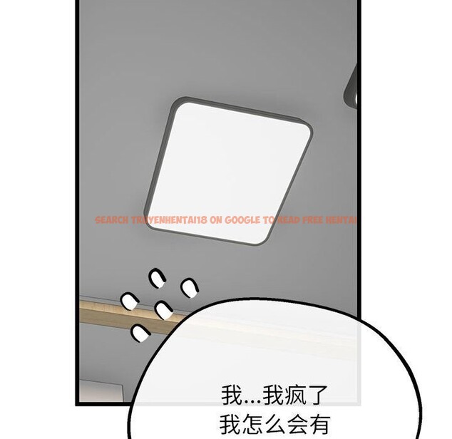 查看漫画與初戀的意外同居 - 第32話 - www.tymanga.com中的3762676图片 查看漫画與初戀的意外同居 - 第32話 - www.tymanga.com中的3762676图片