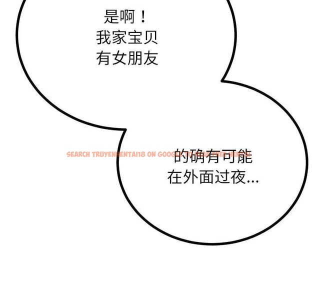 查看漫画與初戀的意外同居 - 第32話 - www.tymanga.com中的3762679图片 查看漫画與初戀的意外同居 - 第32話 - www.tymanga.com中的3762679图片