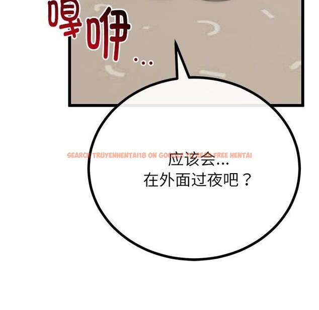 查看漫画與初戀的意外同居 - 第32話 - www.tymanga.com中的3762681图片 查看漫画與初戀的意外同居 - 第32話 - www.tymanga.com中的3762681图片