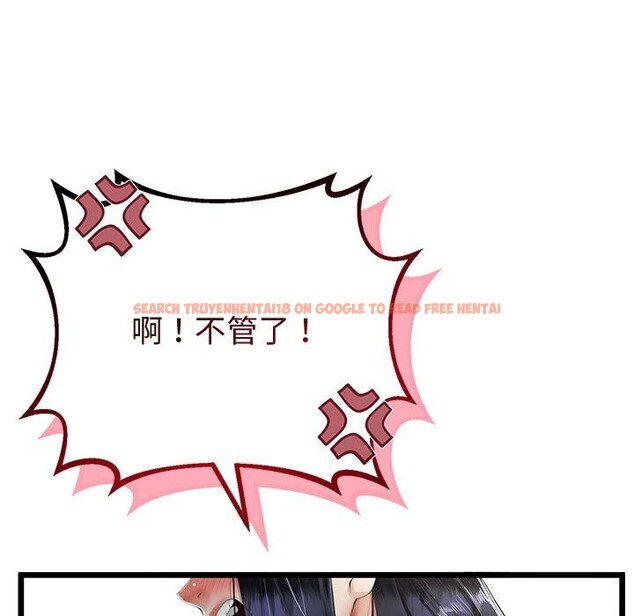 查看漫画與初戀的意外同居 - 第32話 - www.tymanga.com中的3762682图片 查看漫画與初戀的意外同居 - 第32話 - www.tymanga.com中的3762682图片