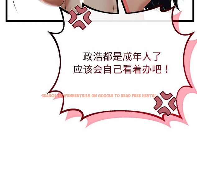 查看漫画與初戀的意外同居 - 第32話 - www.tymanga.com中的3762684图片 查看漫画與初戀的意外同居 - 第32話 - www.tymanga.com中的3762684图片