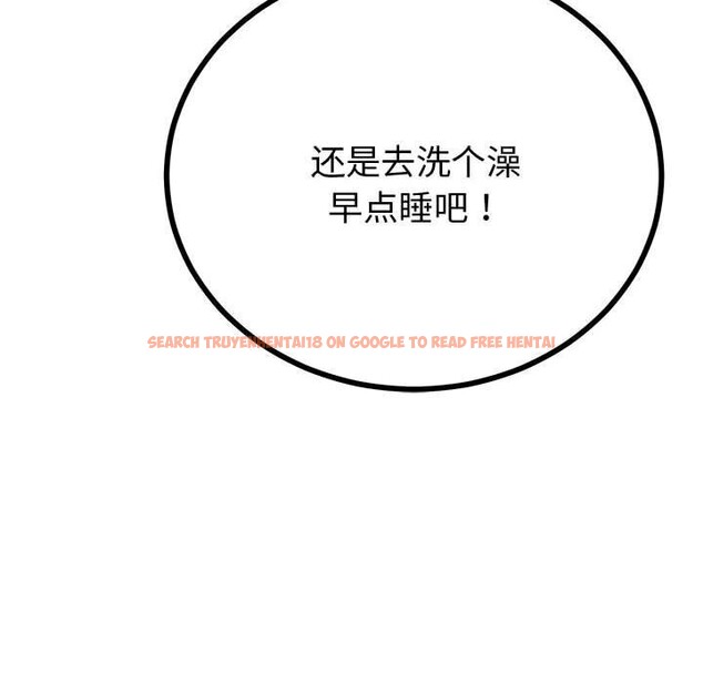 查看漫画與初戀的意外同居 - 第32話 - www.tymanga.com中的3762689图片 查看漫画與初戀的意外同居 - 第32話 - www.tymanga.com中的3762689图片