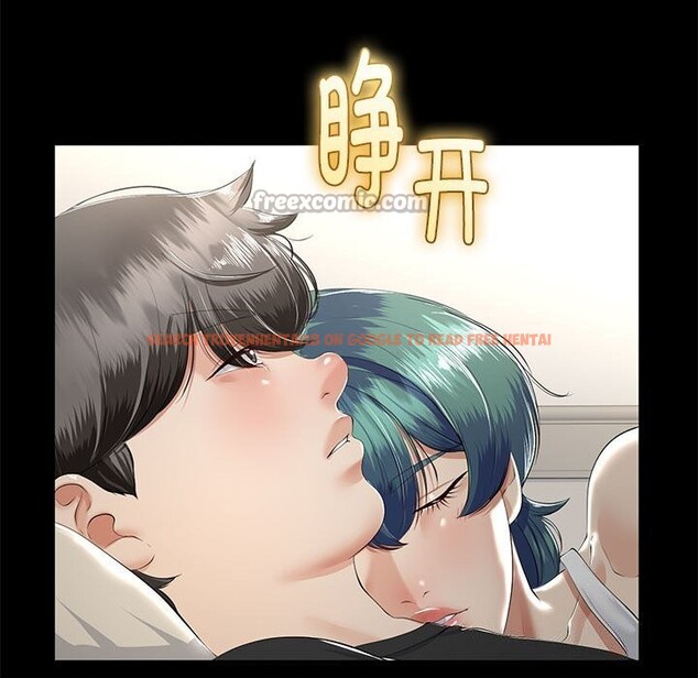 查看漫画與初戀的意外同居 - 第32話 - www.tymanga.com中的3762700图片 查看漫画與初戀的意外同居 - 第32話 - www.tymanga.com中的3762700图片