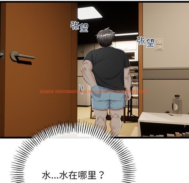 查看漫画與初戀的意外同居 - 第32話 - www.tymanga.com中的3762705图片 查看漫画與初戀的意外同居 - 第32話 - www.tymanga.com中的3762705图片