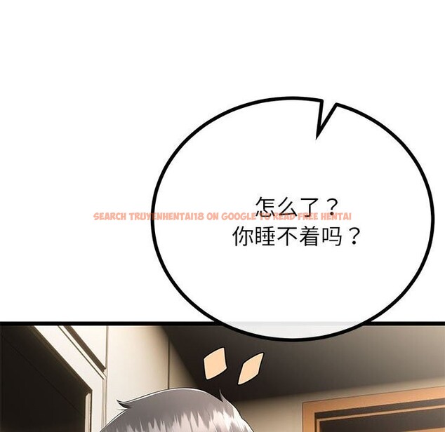 查看漫画與初戀的意外同居 - 第32話 - www.tymanga.com中的3762710图片 查看漫画與初戀的意外同居 - 第32話 - www.tymanga.com中的3762710图片