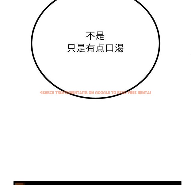 查看漫画與初戀的意外同居 - 第32話 - www.tymanga.com中的3762712图片 查看漫画與初戀的意外同居 - 第32話 - www.tymanga.com中的3762712图片