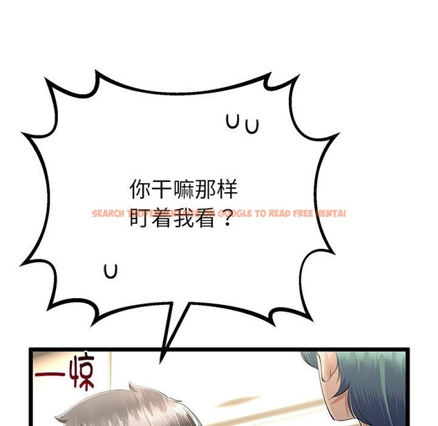 查看漫画與初戀的意外同居 - 第32話 - www.tymanga.com中的3762717图片 查看漫画與初戀的意外同居 - 第32話 - www.tymanga.com中的3762717图片