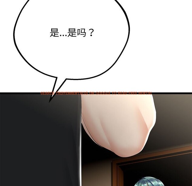 查看漫画與初戀的意外同居 - 第32話 - www.tymanga.com中的3762720图片 查看漫画與初戀的意外同居 - 第32話 - www.tymanga.com中的3762720图片