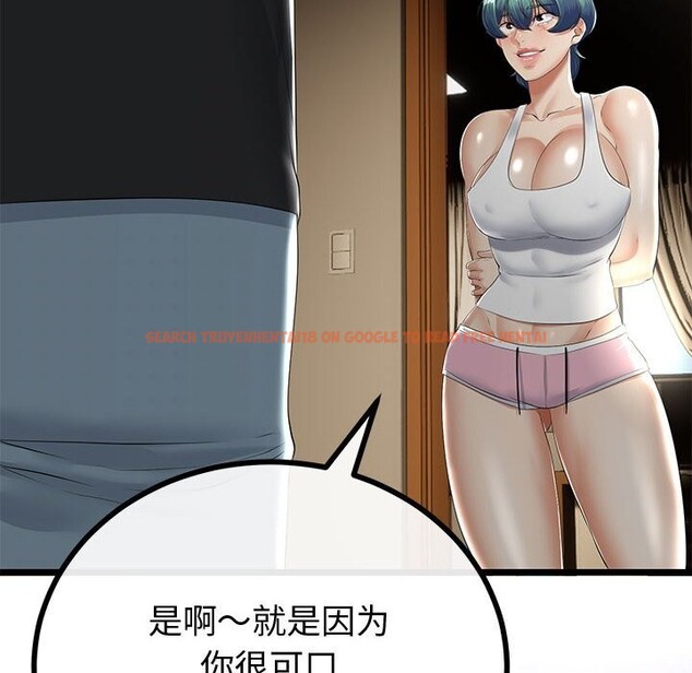 查看漫画與初戀的意外同居 - 第32話 - www.tymanga.com中的3762721图片 查看漫画與初戀的意外同居 - 第32話 - www.tymanga.com中的3762721图片