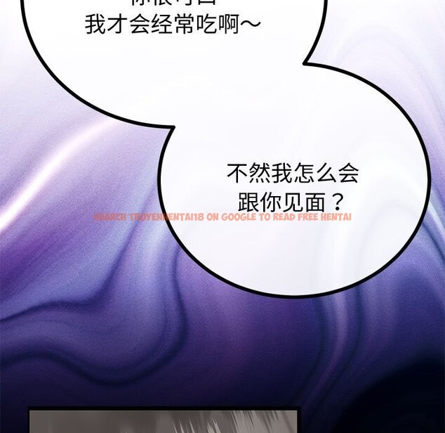 查看漫画與初戀的意外同居 - 第32話 - www.tymanga.com中的3762722图片 查看漫画與初戀的意外同居 - 第32話 - www.tymanga.com中的3762722图片