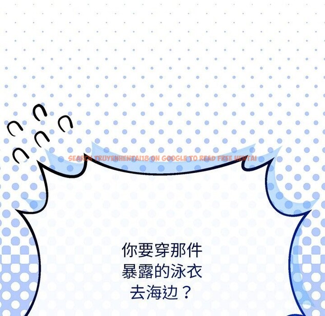 查看漫画與初戀的意外同居 - 第32話 - www.tymanga.com中的3762727图片 查看漫画與初戀的意外同居 - 第32話 - www.tymanga.com中的3762727图片