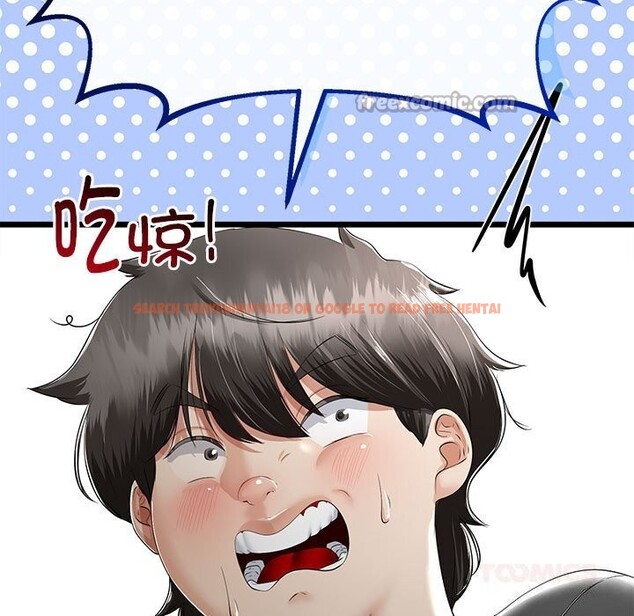 查看漫画與初戀的意外同居 - 第32話 - www.tymanga.com中的3762728图片 查看漫画與初戀的意外同居 - 第32話 - www.tymanga.com中的3762728图片