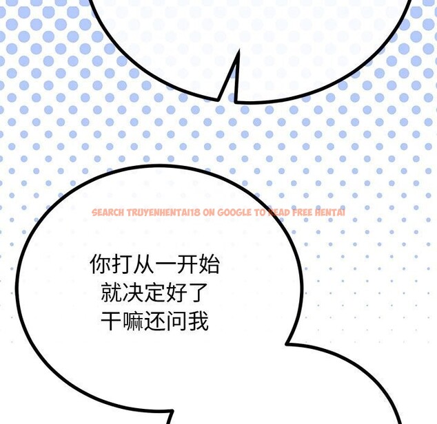 查看漫画與初戀的意外同居 - 第32話 - www.tymanga.com中的3762730图片 查看漫画與初戀的意外同居 - 第32話 - www.tymanga.com中的3762730图片