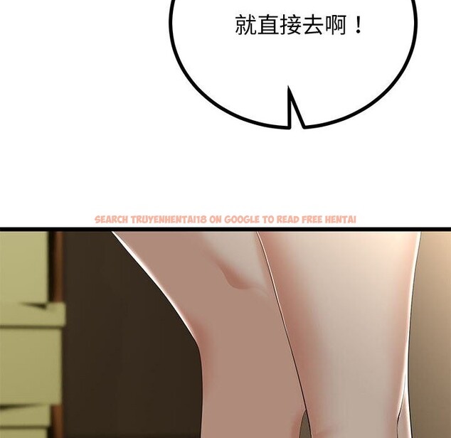 查看漫画與初戀的意外同居 - 第32話 - www.tymanga.com中的3762731图片 查看漫画與初戀的意外同居 - 第32話 - www.tymanga.com中的3762731图片