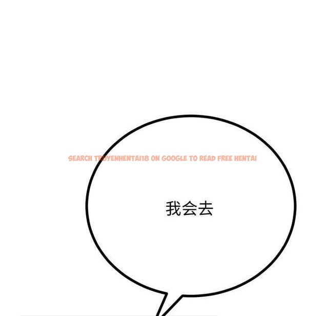 查看漫画與初戀的意外同居 - 第32話 - www.tymanga.com中的3762735图片 查看漫画與初戀的意外同居 - 第32話 - www.tymanga.com中的3762735图片