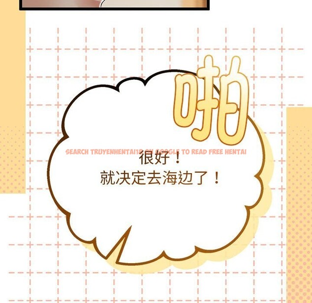 查看漫画與初戀的意外同居 - 第32話 - www.tymanga.com中的3762737图片 查看漫画與初戀的意外同居 - 第32話 - www.tymanga.com中的3762737图片