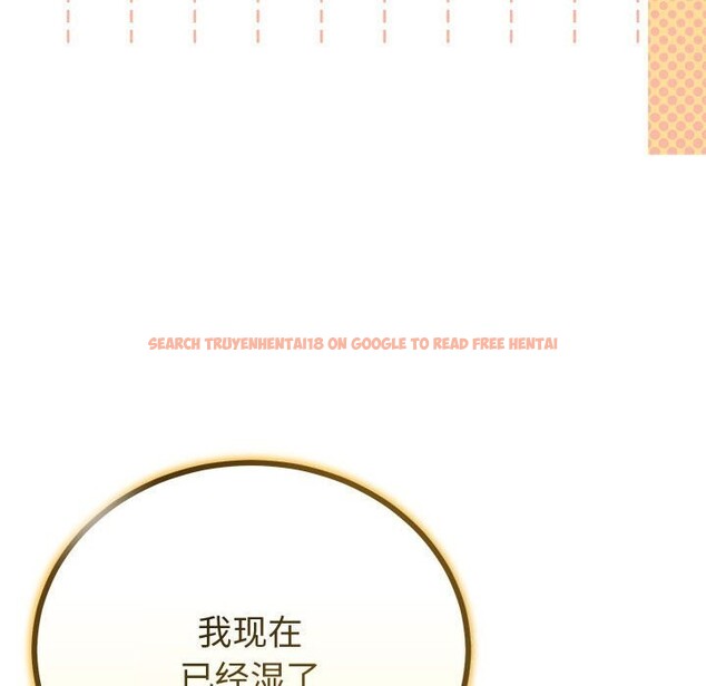 查看漫画與初戀的意外同居 - 第32話 - www.tymanga.com中的3762738图片 查看漫画與初戀的意外同居 - 第32話 - www.tymanga.com中的3762738图片