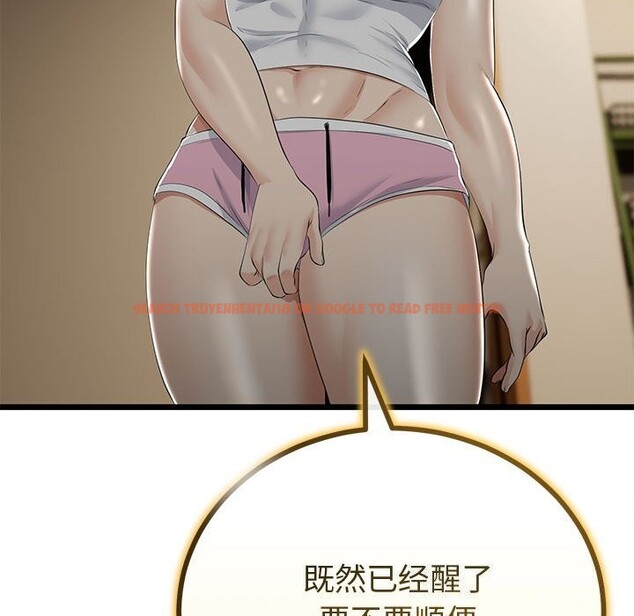 查看漫画與初戀的意外同居 - 第32話 - www.tymanga.com中的3762740图片 查看漫画與初戀的意外同居 - 第32話 - www.tymanga.com中的3762740图片