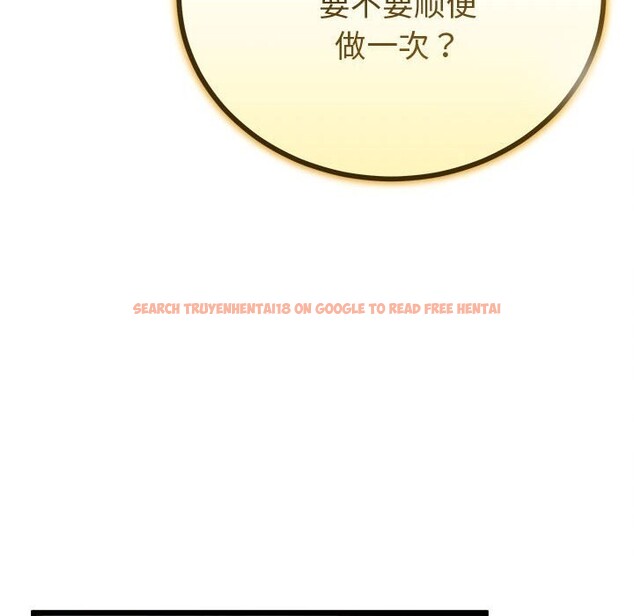 查看漫画與初戀的意外同居 - 第32話 - www.tymanga.com中的3762741图片 查看漫画與初戀的意外同居 - 第32話 - www.tymanga.com中的3762741图片