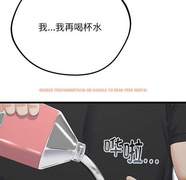 查看漫画與初戀的意外同居 - 第32話 - www.tymanga.com中的3762748图片 查看漫画與初戀的意外同居 - 第32話 - www.tymanga.com中的3762748图片