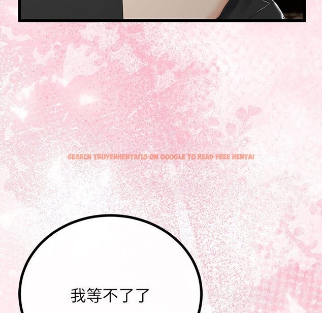 查看漫画與初戀的意外同居 - 第32話 - www.tymanga.com中的3762751图片 查看漫画與初戀的意外同居 - 第32話 - www.tymanga.com中的3762751图片