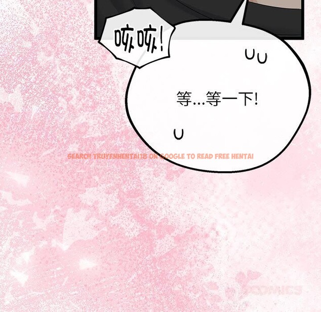 查看漫画與初戀的意外同居 - 第32話 - www.tymanga.com中的3762755图片 查看漫画與初戀的意外同居 - 第32話 - www.tymanga.com中的3762755图片