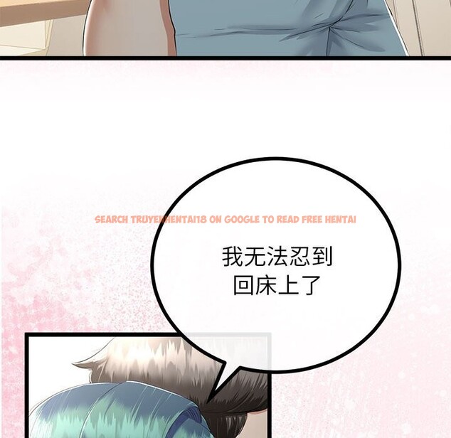 查看漫画與初戀的意外同居 - 第32話 - www.tymanga.com中的3762758图片 查看漫画與初戀的意外同居 - 第32話 - www.tymanga.com中的3762758图片