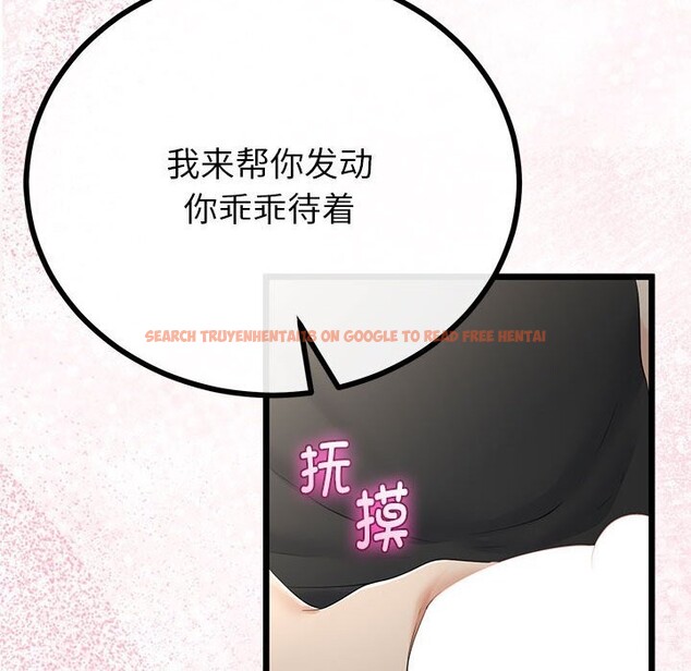 查看漫画與初戀的意外同居 - 第32話 - www.tymanga.com中的3762760图片 查看漫画與初戀的意外同居 - 第32話 - www.tymanga.com中的3762760图片