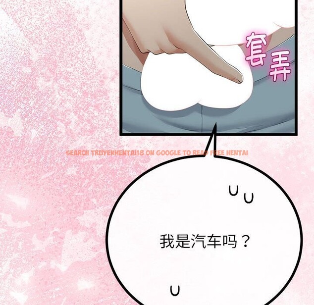 查看漫画與初戀的意外同居 - 第32話 - www.tymanga.com中的3762761图片 查看漫画與初戀的意外同居 - 第32話 - www.tymanga.com中的3762761图片