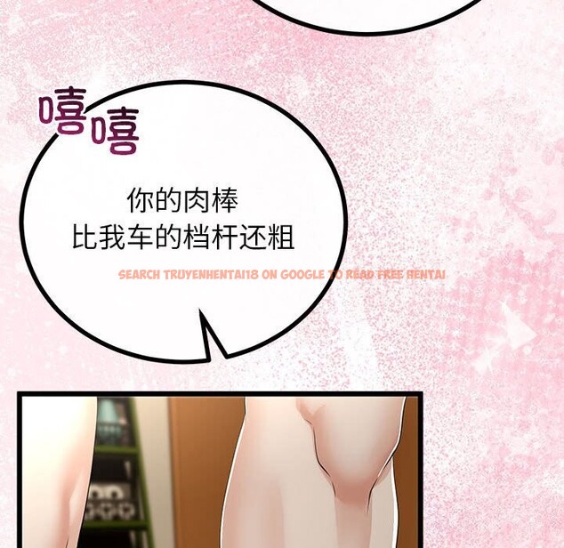 查看漫画與初戀的意外同居 - 第32話 - www.tymanga.com中的3762762图片 查看漫画與初戀的意外同居 - 第32話 - www.tymanga.com中的3762762图片