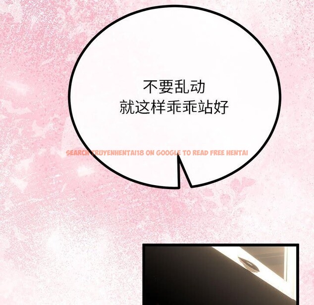 查看漫画與初戀的意外同居 - 第32話 - www.tymanga.com中的3762764图片 查看漫画與初戀的意外同居 - 第32話 - www.tymanga.com中的3762764图片