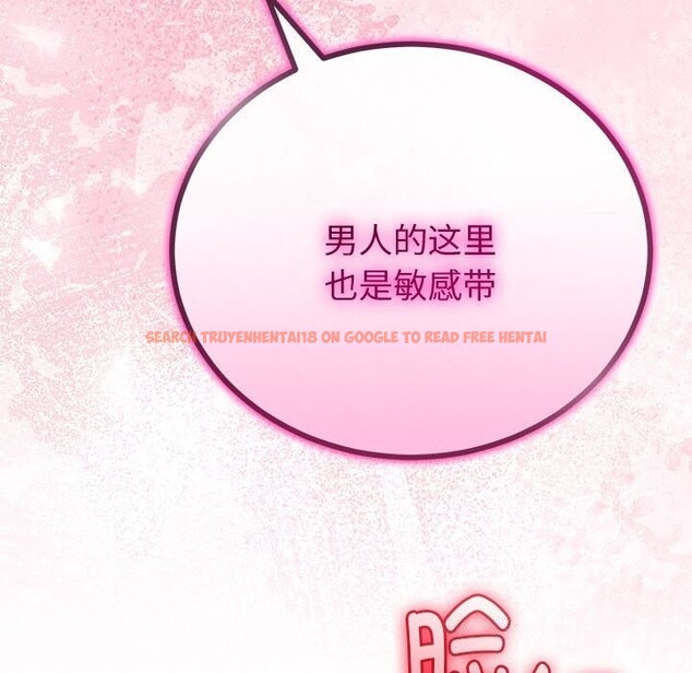 查看漫画與初戀的意外同居 - 第32話 - www.tymanga.com中的3762772图片 查看漫画與初戀的意外同居 - 第32話 - www.tymanga.com中的3762772图片