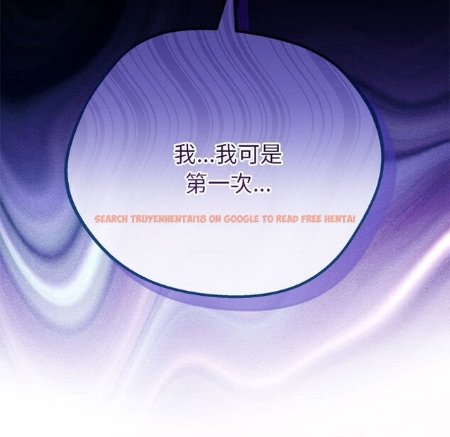 查看漫画與初戀的意外同居 - 第32話 - www.tymanga.com中的3762774图片 查看漫画與初戀的意外同居 - 第32話 - www.tymanga.com中的3762774图片