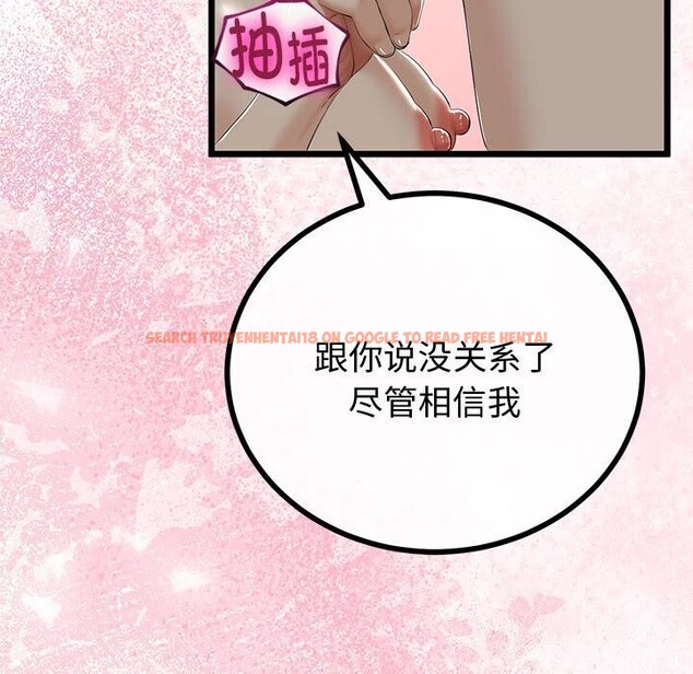 查看漫画與初戀的意外同居 - 第32話 - www.tymanga.com中的3762776图片 查看漫画與初戀的意外同居 - 第32話 - www.tymanga.com中的3762776图片